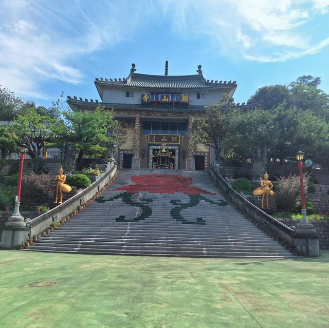 湖山巖湖山寺