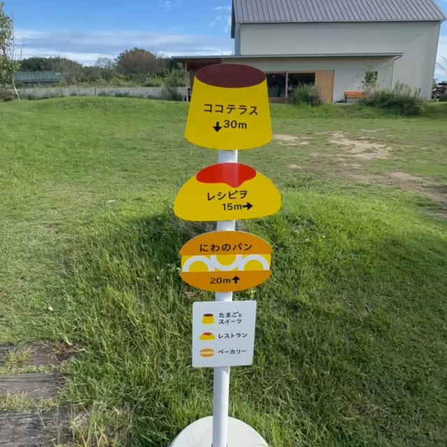 【愛知旅行】ドライブの先で発見👀たまごのテーマパーク🥚