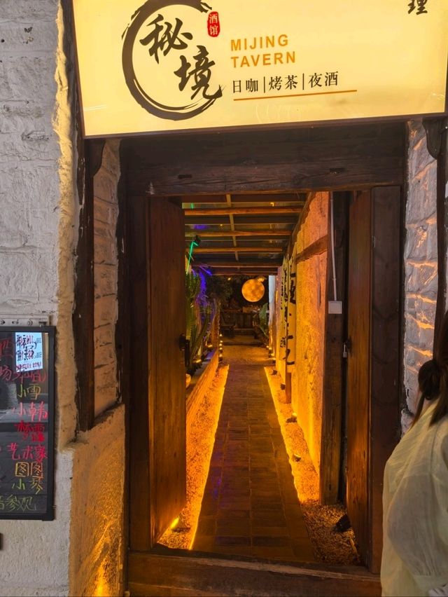 Cozy bars in Dali OldTown