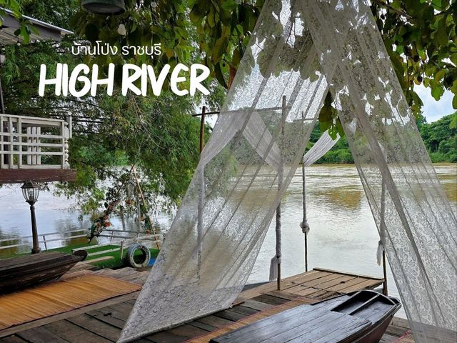 คาเฟ่ริมแม่น้ำแม่กลอง High River บ้านโป่งราชบุรี
