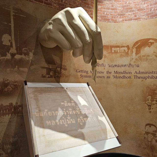 พิพิธภัณฑ์เมืองอุดรธานี