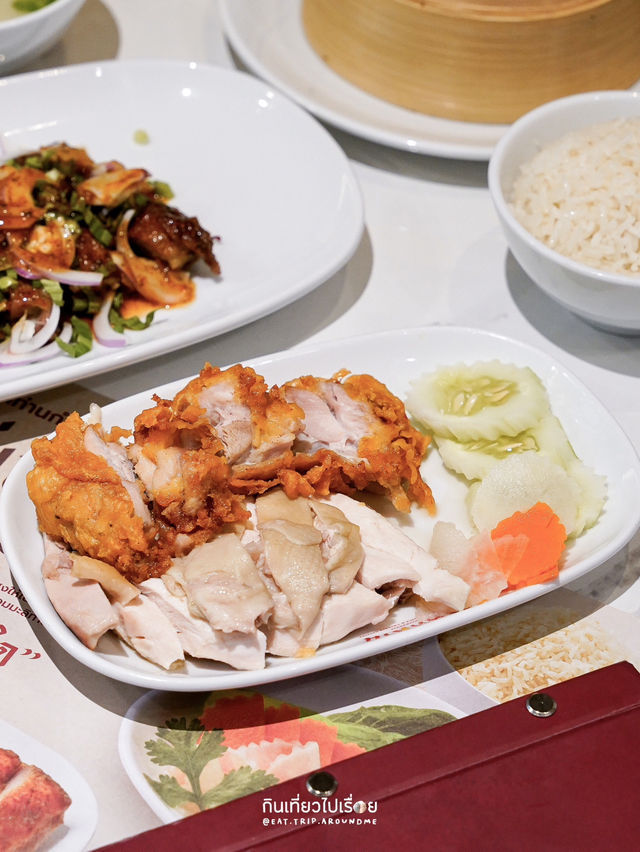 🍚🐔 ไห่หนาน ร้านข้าวมันไก่ที่สีลม