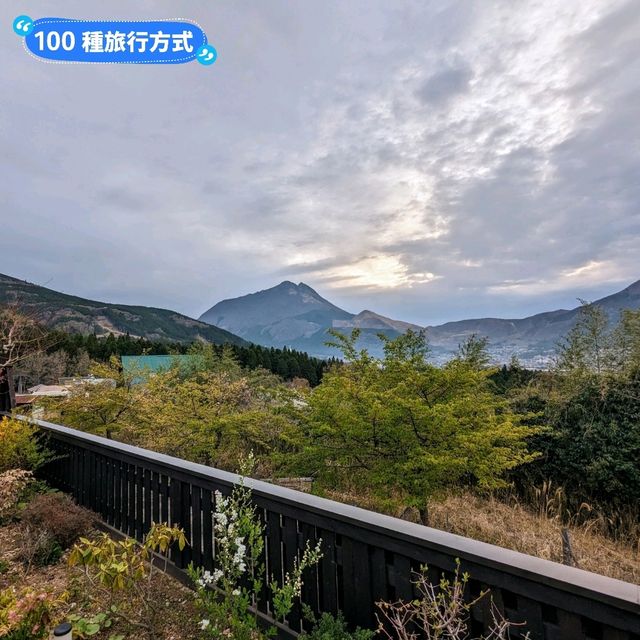 九州由本院-花由溫泉旅館，邊泡湯邊欣賞由布岳