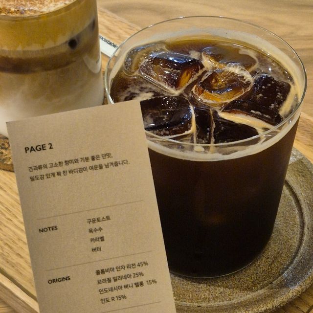 판교 모닝페이지