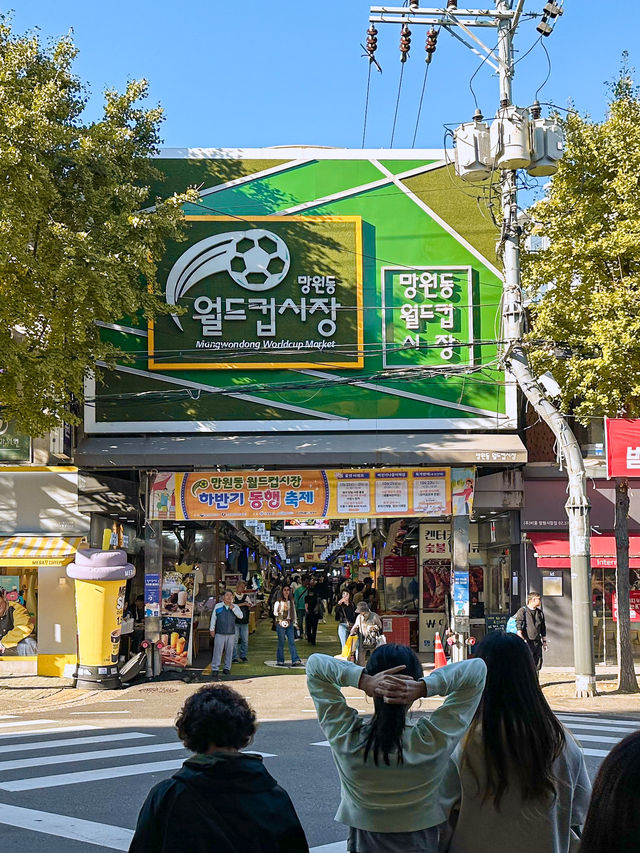 ✨망원시장 필수 코스 맛집 3곳✨