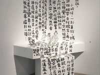 個不錯看的藝術中心,內惟藝術中心