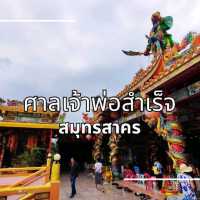 ขอพรการงาน โชคลาภ ศาลเจ้าศักดิ์สิทธิ์บ้านแพ้ว