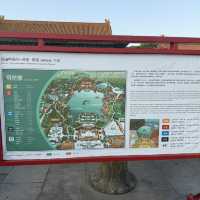 圓明新園
