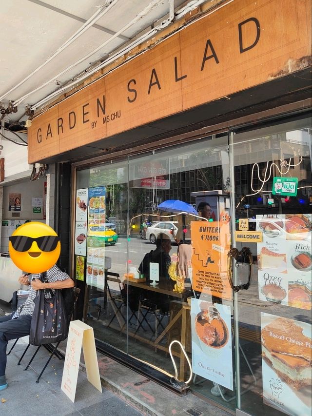 ร้าน Garden Salad