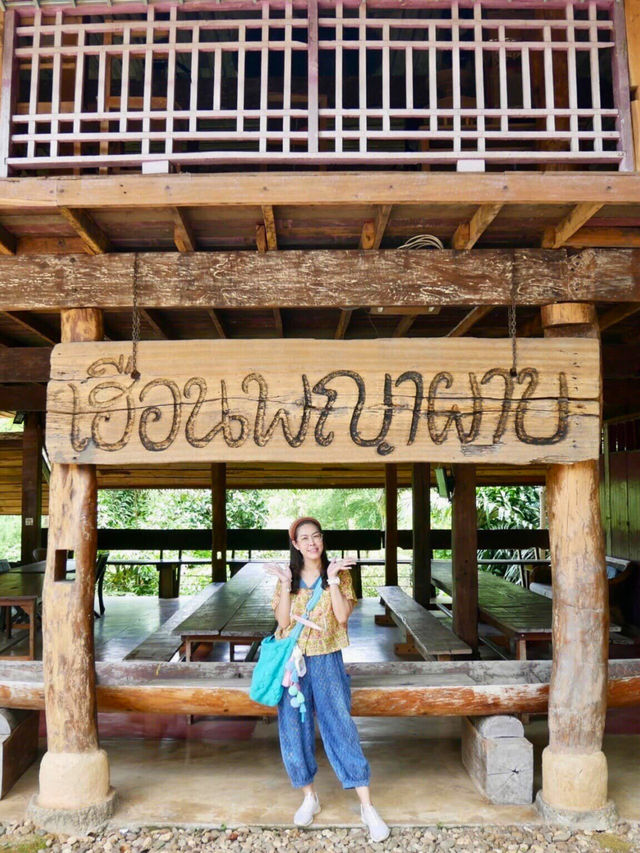 🤩 หอศิลป์ริมน่าน
