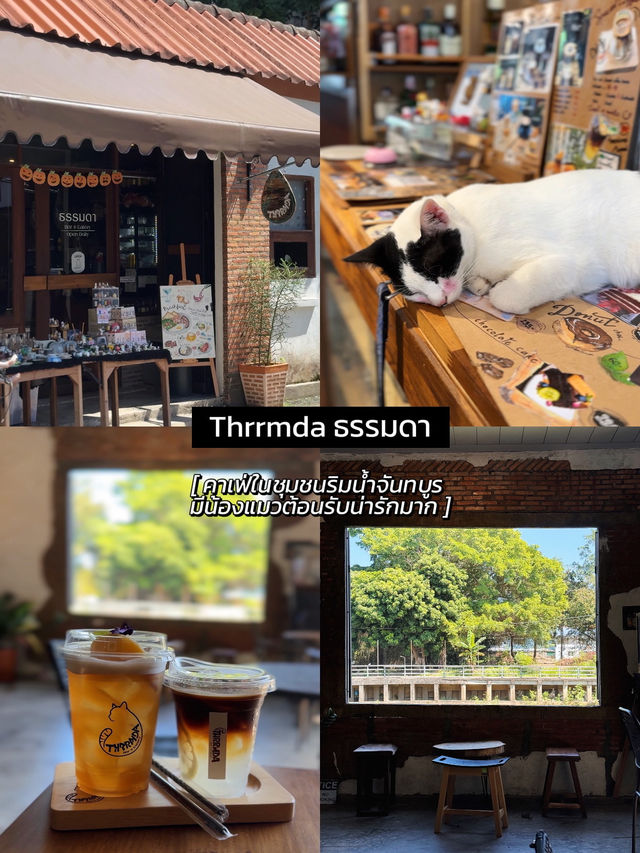 เที่ยวจันทบุรี แวะระยอง พักผ่อนชิว ๆ 2 วัน 1 คืน 🍃