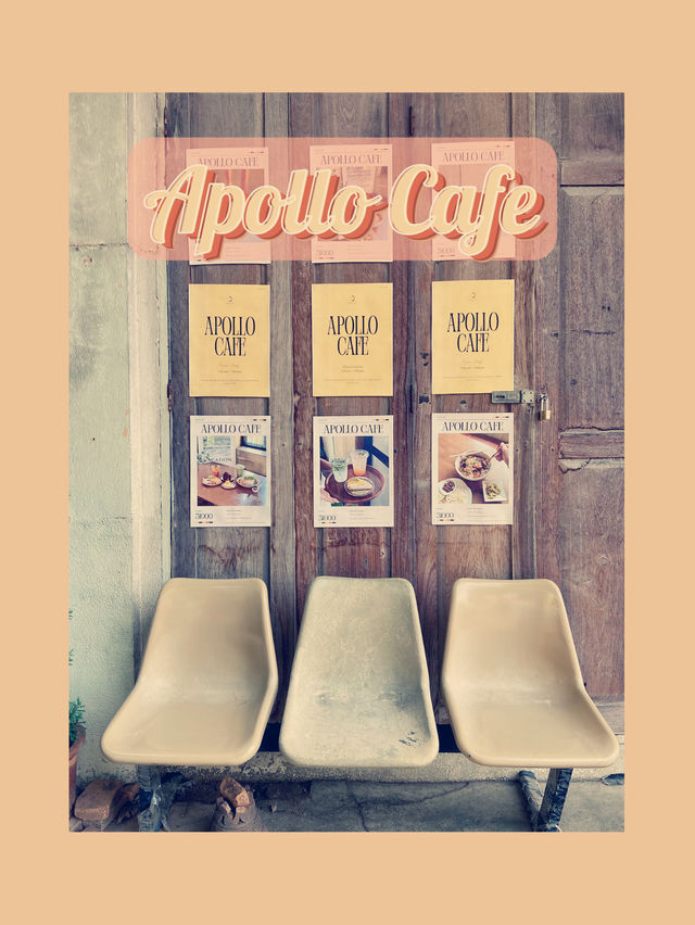 คาเฟ่ดึกเก่า :Apollo Cafe