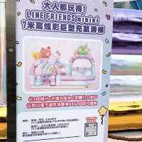 🎏香港荃灣廣場❄️冬日假期必去🎄期間限定店LINE FRIENDS minini + MBTI測試站✨