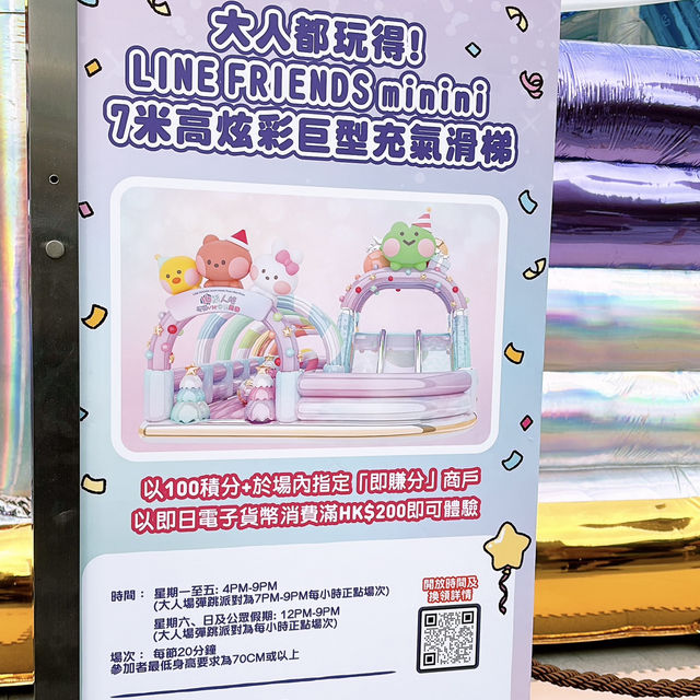 🎏香港荃灣廣場❄️冬日假期必去🎄期間限定店LINE FRIENDS minini + MBTI測試站✨