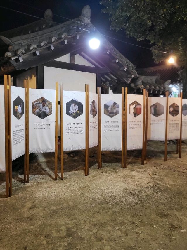 문경새재가 특별했던 축제의 밤