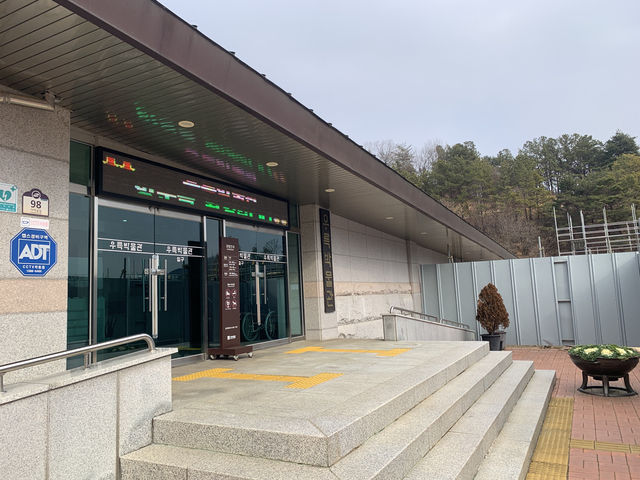 "우륵과 가야금의 세계로 떠나는 여행, 우륵 박물관 "