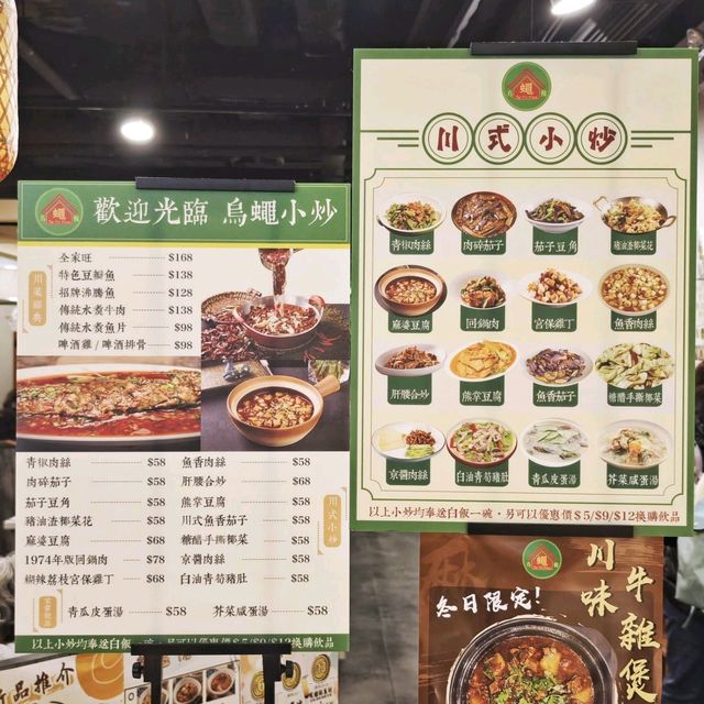 新年🎊梗係😍要食🥢全家旺 新年🎊梗係😍要食🥢全家旺