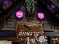 พามาร้านก๋วยเตี๋ยวมิชลินไกด์ เปิดมาแล้วกว่า 20 ปี