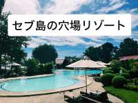 セブ島🏝️コスパ良いリゾート見つけた🙌🏻