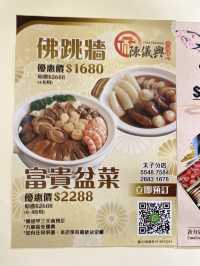 🧨🧨 #陳儀興 多款應節新春賀年禮品💝 