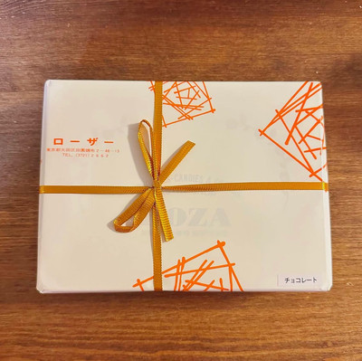 東京・田園調布】ローザー洋菓子店のロシアチョコレート | Trip.com 東京