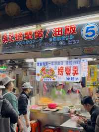 A Taste of Tradition: Exploring Keelung Miaokou Night Market