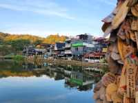 เที่ยวบ้านอิต่อง กาญจนบุรี