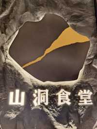 新年意頭菜，韓式撈起
