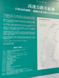 國道‧綠廊道-從齊柏林看見國道建設