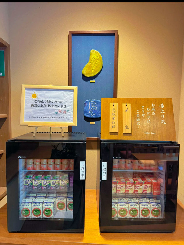 【栃木】温泉巡りができるお宿