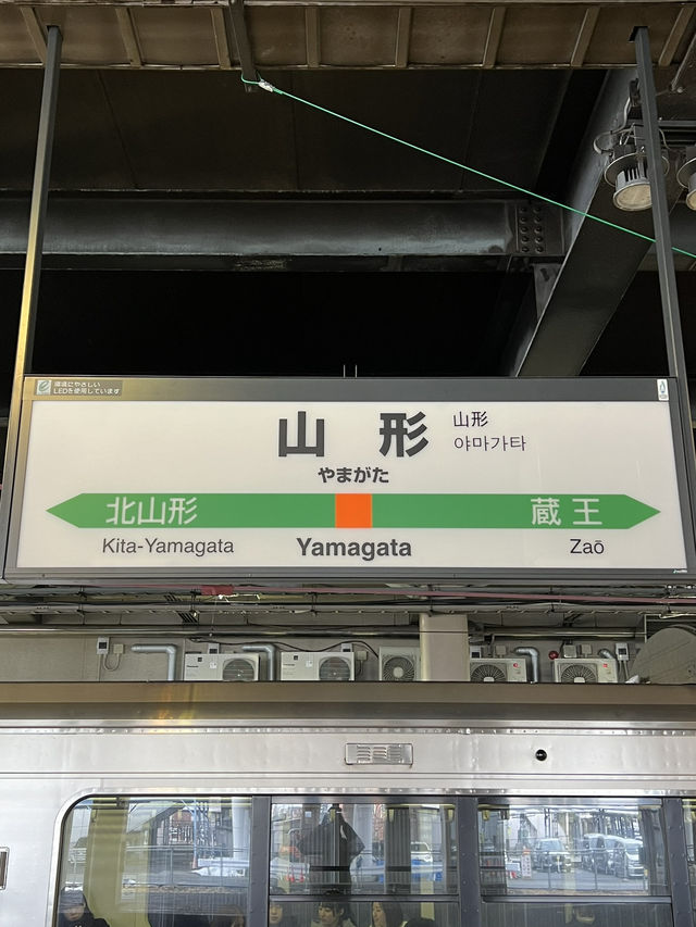  【山形站遊記】從車站出發，俯瞰山形的壯麗風景
