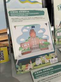 中電鐘樓文化館@霓虹燈裝置展覽