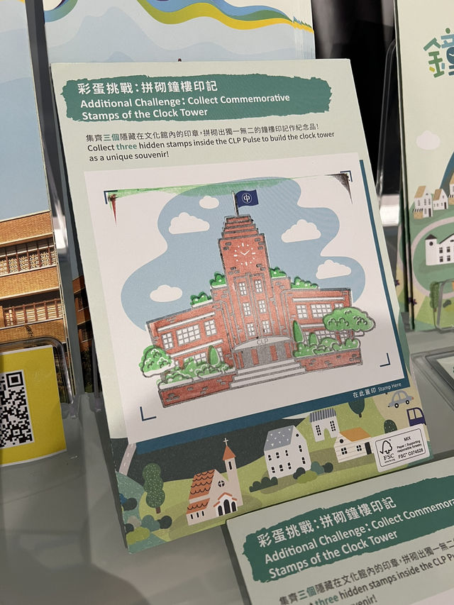 中電鐘樓文化館@霓虹燈裝置展覽