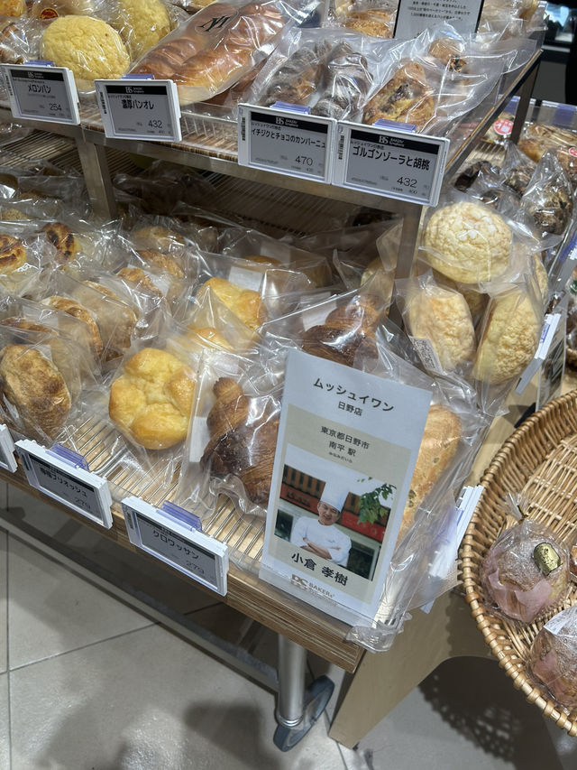 【東京・新宿駅構内】パンのセレクトショップBAKERs’ Symphony