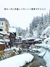 【山形／尾花沢】映画のモデルで有名な「銀山温泉」⁡