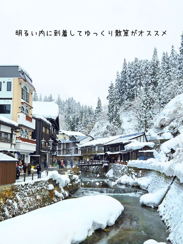 【山形／尾花沢】映画のモデルで有名な「銀山温泉」⁡