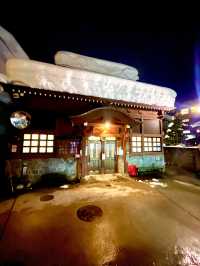 野澤温泉村酒店實測