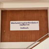 ท่องเที่ยวศึกษาเรื่องราวประวัติศาสตร์เมืองจันทบุรี