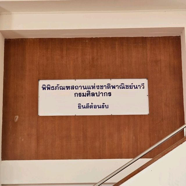ท่องเที่ยวศึกษาเรื่องราวประวัติศาสตร์เมืองจันทบุรี