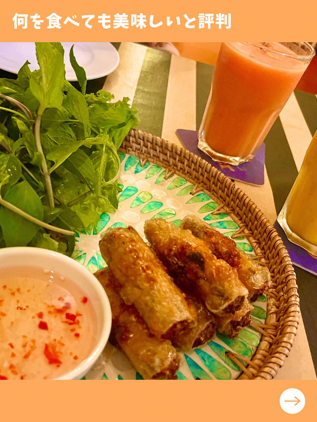 【マレーシア旅行】デートにも最高！ミシュランに選ばれたオシャレすぎるベトナム料理店！