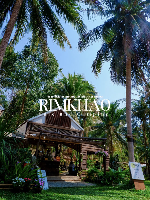 คาเฟ่ ริมเขา - เขาเขียว บางพระ ชลบุรี