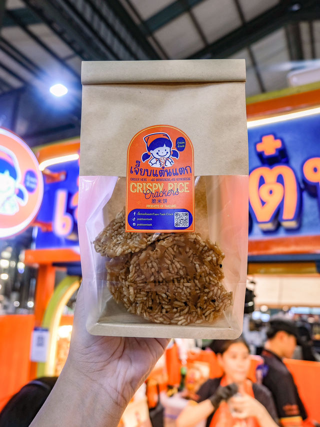 เจี๊ยบแต๋นแตก ร้านข้าวแต๋นเจ้าดังที่น่ากินมากก