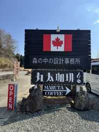 【熊本観光】阿蘇ののどかな場所にあるフレンドリーなカフェ☕️
