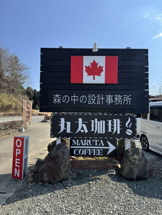 【熊本観光】阿蘇ののどかな場所にあるフレンドリーなカフェ☕️