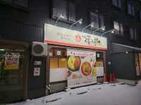 해외여행 삿포로 토마토 라멘 맛집 福の樹