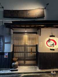 【北九州グルメ】リーズナブルで和から洋までメニューが多い居酒屋🥢