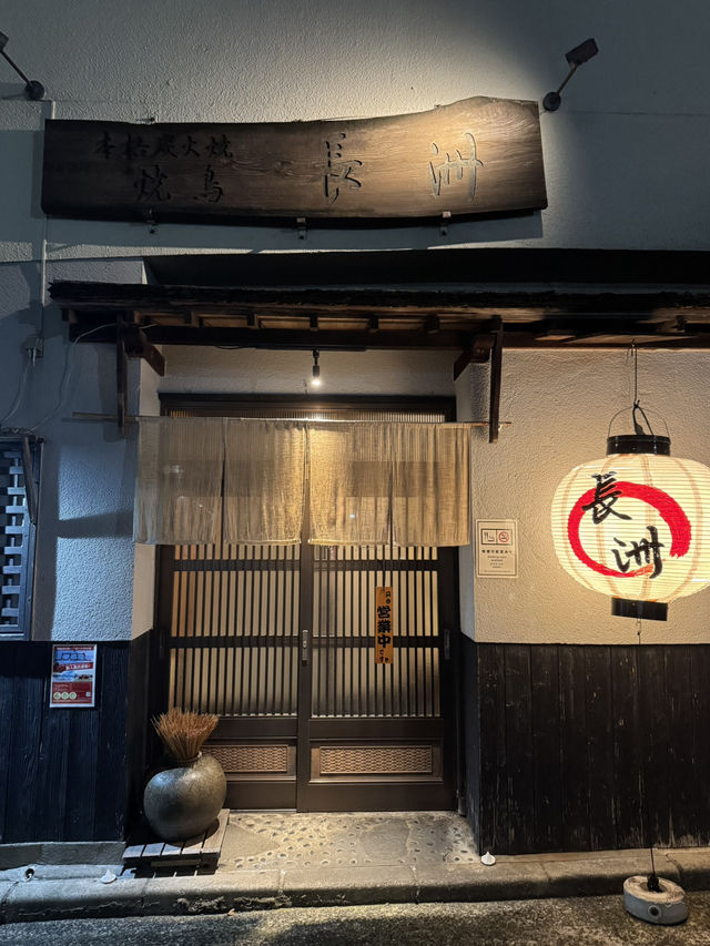 【北九州グルメ】リーズナブルで和から洋までメニューが多い居酒屋🥢