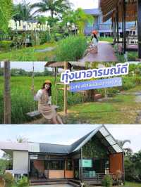 หลงเสน่ห์เมืองจันท์ ฉบับ 2 วัน 1 คืน 🌿