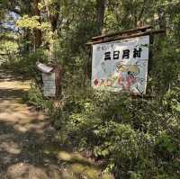 【群馬】🇯🇵 歴史の里 三日月村