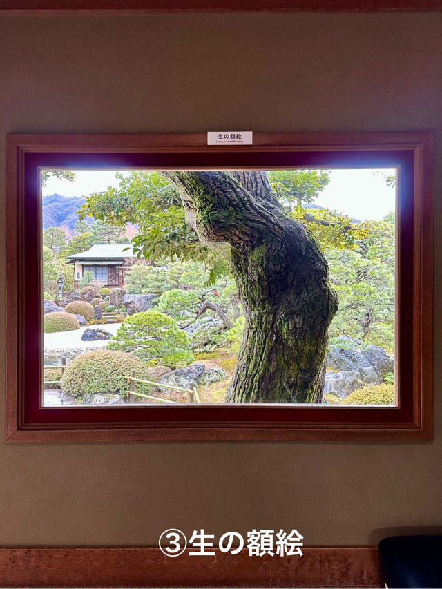 足立美術館
